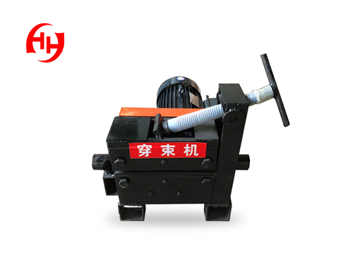 钢绞线穿线机